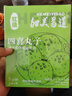 和美易道紅燒四喜丸子460g開袋即食魯菜風(fēng)味獅子頭熟食肉丸子特產(chǎn) 四喜丸子460g 曬單實拍圖