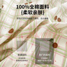 紅豆家紡高支密全棉被套單人150x200單件純棉被罩宿舍床上四件套四季通用 酸甜櫻桃【手感細膩 可裸睡】 150*200cm【單被套】 曬單實(shí)拍圖