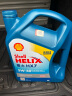 壳牌（Shell）合成机油蓝壳喜力HX7 5W-40 API SP A3/B4级 4L汽车保养香港进口 实拍图