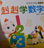 好習慣繪本系列0-3歲啟蒙篇暢銷(xiāo)繪本【4冊】 兒童思維認知啟蒙 幼兒園推薦早教益智書(shū)籍 曬單實(shí)拍圖