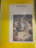 阿加莎·克里斯蒂作品79:斯塔福特疑案((平裝) 非系列 小說 午夜文庫 大師系列 懸疑推理 真兇的身份和艾米麗最終的選擇一樣撲朔迷離，卻又在情理之中 曬單實拍圖