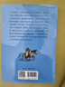 大草原上的小木屋好看的經(jīng)典叢書(shū) 曬單實(shí)拍圖
