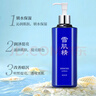 雪肌精SEKKISEI 經(jīng)典型大容量化妝水500ml 爽膚水保濕提亮清透送人禮物 曬單實(shí)拍圖