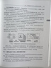 架構(gòu)思維：從程序員到CTO 架構(gòu)設(shè)計職業(yè)戰(zhàn)略架構(gòu)師思維計算機(jī)IT互聯(lián)網(wǎng)程序員 曬單實拍圖