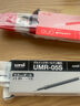 uni-ball三菱新款one小濃芯中性筆芯UMR-05S 38S水筆替芯 按動(dòng)式簽字黑筆芯 藍色0.5(五支) 曬單實(shí)拍圖
