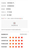 內(nèi)聯(lián)升 單鞋女時(shí)尚圓頭淺口平底牛皮女鞋4170c 紅色 39 曬單實(shí)拍圖