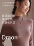 貓人（MiiOW）半高領(lǐng)打底衫女新款早秋德絨薄款修身內搭秋冬季高級感毛衣針織衫 曬單實(shí)拍圖