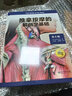 推拿按摩的解剖學(xué)基礎(chǔ)肌骨觸診與扳機(jī)點(diǎn)第6版六版中醫(yī)推拿按摩書籍手法入門基礎(chǔ)針灸學(xué)人體取穴位圖解教程 小兒推拿按摩解刨學(xué)基礎(chǔ) 曬單實(shí)拍圖