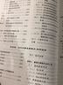 包郵 并行計算--結(jié)構(gòu)算法編程 第3版 第三版 陳國良 高等教育出版社 面向21世紀課程教材 曬單實拍圖