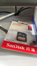 閃迪（SanDisk）128GB SD相機(jī)內(nèi)存卡 C10 拍攝全高清視頻 微單/單反數(shù)碼相機(jī)存儲(chǔ)卡 堅(jiān)固耐用 超高性?xún)r(jià)比 曬單實(shí)拍圖
