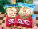 溜溜梅凍楊梅150g -38℃控溫鎖鮮 樹(shù)熟東魁大果 鮮采果徑≥3cm 曬單實(shí)拍圖