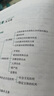 眾合法碩2026一本通車潤(rùn)海刑法岳業(yè)鵬民法馬峰法理學(xué)憲法學(xué)龔成思法制史法學(xué)非法學(xué)法律碩士聯(lián)考真題解讀背誦寶典法碩考研資料 【2026版】馬峰法理憲法學(xué)-背誦寶典 曬單實(shí)拍圖