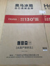 奧馬（Homa）508升大容量家用母嬰冰箱 60cm以下超薄嵌入式 一級能效三變頻風(fēng)冷無(wú)霜十字對開(kāi)門(mén)四開(kāi)門(mén) 508Pro 曬單實(shí)拍圖