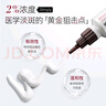 labvinas碧力亞絲氫醌乳膏醫用祛斑祛黃褐斑雀斑精華15g西班牙進(jìn)口疤痕膏淡斑淡化痘印老年斑曬斑京東自營(yíng) 曬單實(shí)拍圖