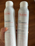 雅漾活泉補水保濕噴霧300ml*2修護泛紅舒緩敏感肌進(jìn)口生日禮物 曬單實(shí)拍圖