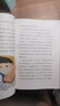 【當(dāng)當(dāng)正版包郵】快樂讀書吧三年級(jí)上冊(cè)/下冊(cè) 人教版 三年級(jí)課外閱讀小學(xué)生讀物三年級(jí)課外書籍書目 人民教育出版社稻草人格林童話安徒生童話伊索寓言中國古代寓言故事克雷洛夫寓言 三年級(jí)上冊(cè) 稻草人【定價(jià)25 曬單實(shí)拍圖