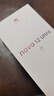 華為nova 12 Ultra 前置6000萬(wàn)人像追焦雙攝 512GB 煙云灰 物理可變光圈 鴻蒙智慧通信華為智能手機 曬單實(shí)拍圖