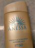 安熱沙（Anessa）防曬安耐曬小金瓶防曬乳60mL  高倍防曬防水防汗耐摩擦 曬單實(shí)拍圖