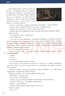大學(xué)俄語東方7 學(xué)生用書（新版 附app掃碼音頻） 曬單實拍圖