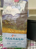 新良大師日式吐司面包粉2斤裝 烘焙原料 早餐面包機用紙包裝高筋面粉 曬單實(shí)拍圖