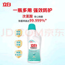 立白漂白水 超強去漬 快速漂白 除菌除臭 高效除菌99.999% 家用洗滌劑 【1.2斤】漂白水 曬單實(shí)拍圖
