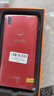 vivo Y85 二手手機 vivo手機 安卓手機全網(wǎng)通 6.26英寸 紅色 4G+64G全網(wǎng)通 9成新 曬單實拍圖