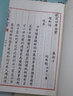 欽定四庫全書(shū)（原版高清印本）詩(shī)詞部 辛棄疾詞集（稼軒詞）定價(jià)80 曬單實(shí)拍圖