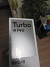 小米（MI）REDMI Turbo 4 Pro 第四代驍龍8s 7550mAh長(cháng)續航 12GB+256GB 黑色 小米紅米5G手機 曬單實(shí)拍圖