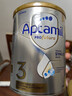 愛(ài)他美（Aptamil）澳洲白金版含DHA段葉黃素嬰幼兒配方奶粉新西蘭奶源【入會(huì )立減】 3段4罐裝【一周歲及以上】 曬單實(shí)拍圖