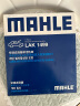 马勒（MAHLE）带炭PM2.5空调滤芯空调格LAK1499(领克01/02/03/05/沃尔沃XC40) 实拍图
