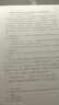 英國史4本 商務(wù)印書(shū)館 (英)休謨 著(zhù) 石小竹 譯 新華正版書(shū)籍包郵 圖書(shū) 曬單實(shí)拍圖