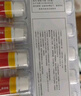 馬應龍麝香痔瘡膏4g*12支*3盒裝 痔瘡專(zhuān)用藥消痔瘡膏軟膏肛裂內痔外痔混合痔肛周濕疹便秘便血去肉球 曬單實(shí)拍圖