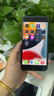 Apple iPhone 7 Plus 蘋(píng)果7 plus二手手機國行優(yōu)惠券補貼 黑色 128G 曬單實(shí)拍圖