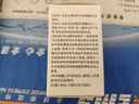 【原研進(jìn)口】尚杰 枸櫞酸托法替布片5mg*28片/盒 曬單實(shí)拍圖