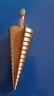 寶塔鉆頭大全高硬度鎢鋼打孔不銹鋼專用擴(kuò)孔開(kāi)孔器金屬擴(kuò)孔鉆階梯 【直槽】4241鍍鈦4-32mm十五階 曬單實(shí)拍圖