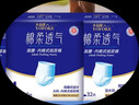 永?？稻d柔透氣成人拉拉褲M(mǎn)40片 臀圍60-100cm 老人孕產(chǎn)婦內褲型紙尿褲 曬單實(shí)拍圖