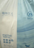 植物主義洗臉巾懸掛式抽取600g超大包一次性加厚擦臉洗面巾潔面巾卸妝巾 常規款 416抽 共2大包【可用一年】 曬單實(shí)拍圖