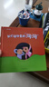 我們身體里的“洞洞” 曬單實(shí)拍圖