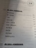 物理學(xué)的進化（霍金盛贊！愛因斯坦親自撰寫的經(jīng)典大眾科普讀物）物理啟蒙書 青少年讀物 曬單實拍圖
