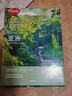 中國國家地理·美麗的地球（全7冊）（贈送七大洲發(fā)現史年表）國家公園自然風(fēng)光科普書(shū)籍暑假作業(yè) 一升二暑假銜接 小升初暑假銜接 曬單實(shí)拍圖