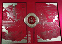 五糧液股份出品 喜福盛世祥泰 濃香型優(yōu)級白酒 52度500ml*2瓶 精選禮盒 曬單實拍圖