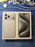 Apple/蘋(píng)果 iPhone 17 Pro Max 512GB 銀色 支持移動(dòng)聯(lián)通電信5G 雙卡雙待手機(jī) 曬單實(shí)拍圖
