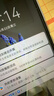 金立手機大屏智能手機全新超薄安卓學(xué)生老年人專(zhuān)用電競游戲雙卡雙待百元長(cháng)續航 X18promax 128GB 黑色 曬單實(shí)拍圖