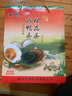 云郵高郵特產(chǎn)云郵牌高郵咸鴨蛋松花蛋雙味組合鹽蛋皮蛋共20枚禮盒 曬單實(shí)拍圖