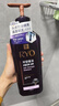 呂（Ryo）紫呂洗發(fā)水 618ml 控油蓬松強韌防斷發(fā)洗發(fā)膏【熱門(mén)商品】 曬單實(shí)拍圖