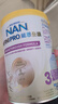 雀巢（Nestle）能恩全護嬰兒奶粉防過(guò)敏適度水解7HMO港版 3段 350g*1罐 小罐試用裝 曬單實(shí)拍圖