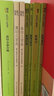 篆刻小叢書(全套5冊 )篆刻學(xué)/篆刻學(xué)講義/篆刻針度/治印談叢/漢印分韻合編印章印譜理論工具正版書籍浙江人民美術(shù)出版社圖書籍 曬單實拍圖