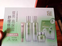 百雀羚套裝水能量煥耀顏禮盒 水乳面霜深度滋潤舒緩修護補水保濕護膚品 [煥耀5件套]美容液+乳霜潔面眼霜 曬單實(shí)拍圖