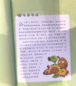 當當正版童書 植物大戰(zhàn)僵尸2·歷史漫畫 從遠古到明清的中國通史（全套20冊）兒童搞笑科普漫畫  趣味學習  歷史故事 小學生課外閱讀書6-10歲 歷史漫畫：從遠古到明清的中國通史(11-20冊）