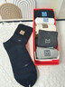 貓人男士襪子男100%純棉防臭吸汗10A級抗菌秋冬長(cháng)襪休閑商務(wù)中筒襪6雙 曬單實(shí)拍圖